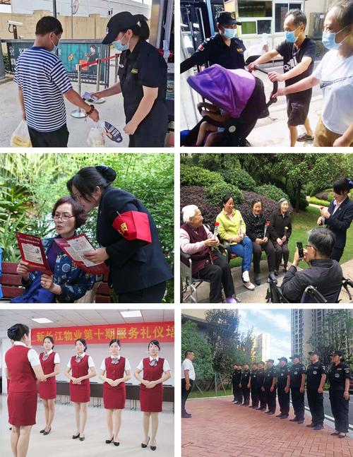 建和谐社区_湖北新长江物业管理有限公司 物业服务 保洁家政 园林绿化